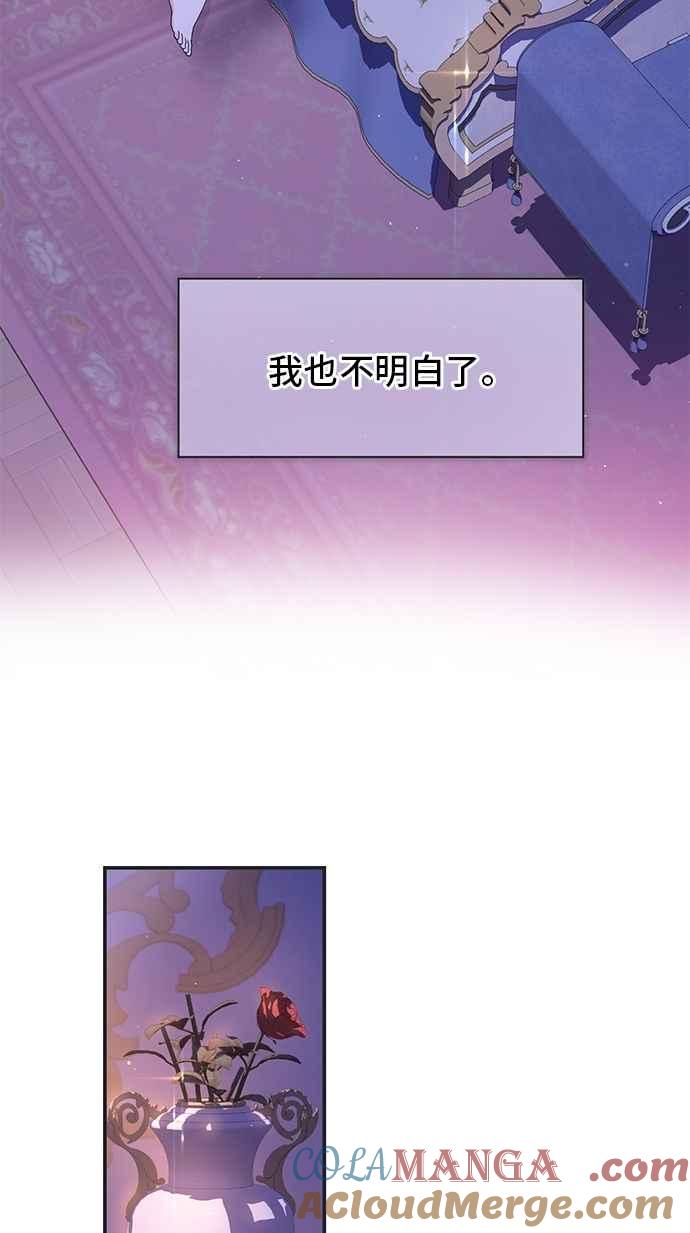 第86话-还以为是绝症-Ari Choi,Essie/hyeyong（第7张）