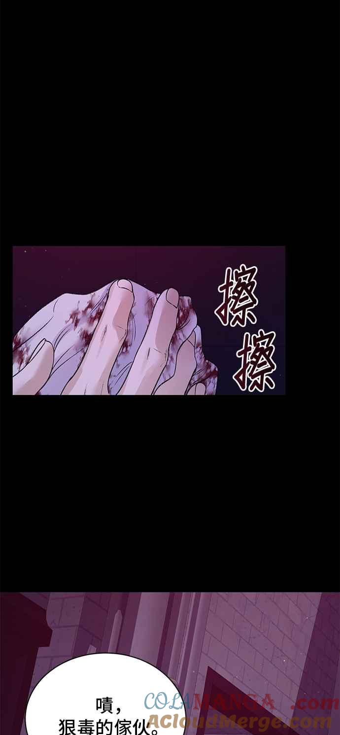 第97话-还以为是绝症-Ari Choi,Essie/hyeyong（第13张）