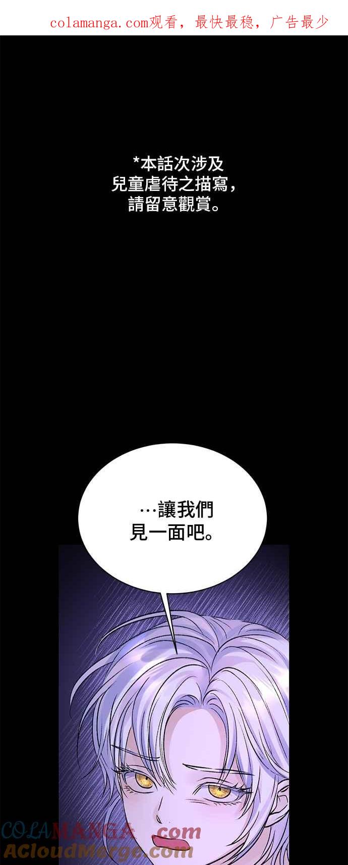第97话-还以为是绝症-Ari Choi,Essie/hyeyong（第1张）