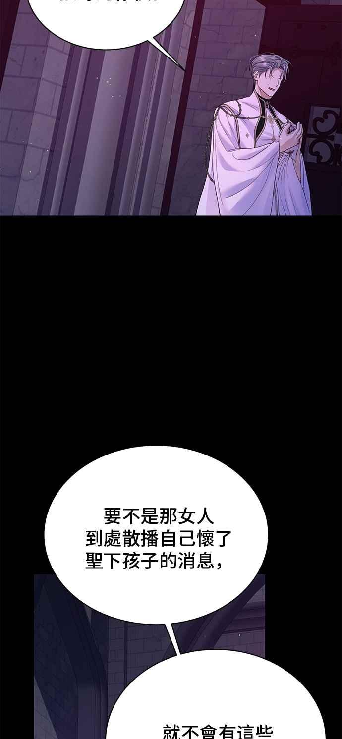 第97话-还以为是绝症-Ari Choi,Essie/hyeyong（第14张）