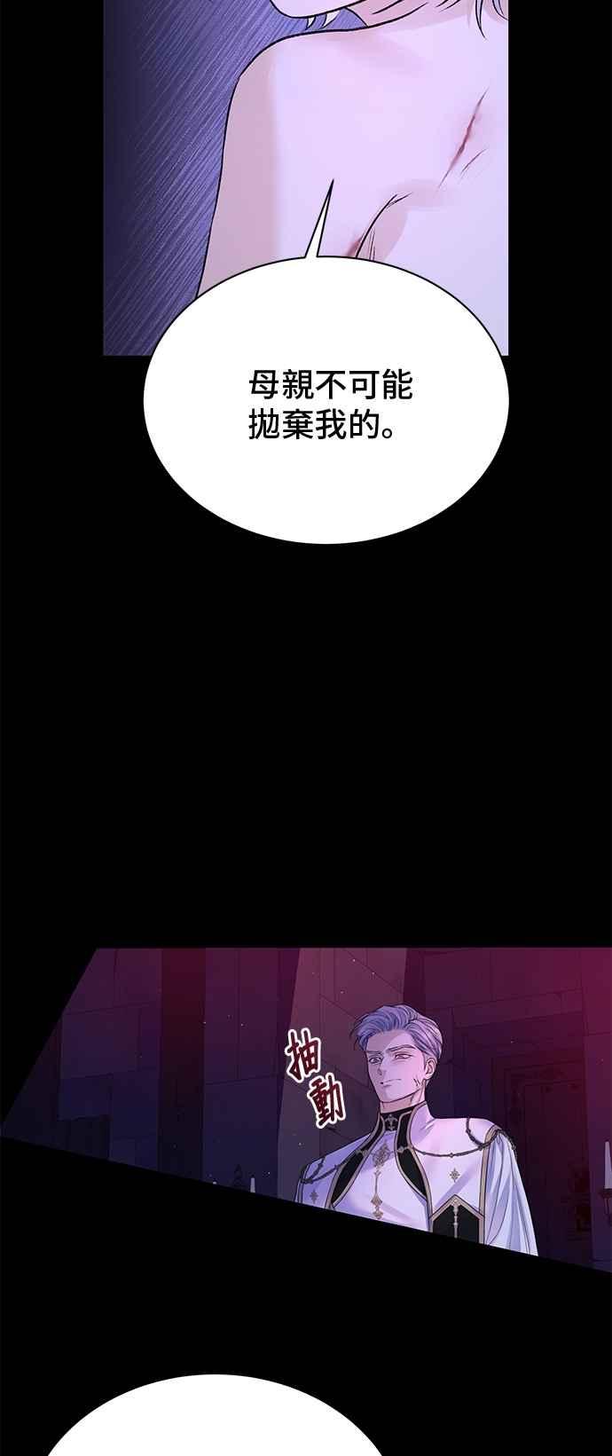第97话-还以为是绝症-Ari Choi,Essie/hyeyong（第2张）