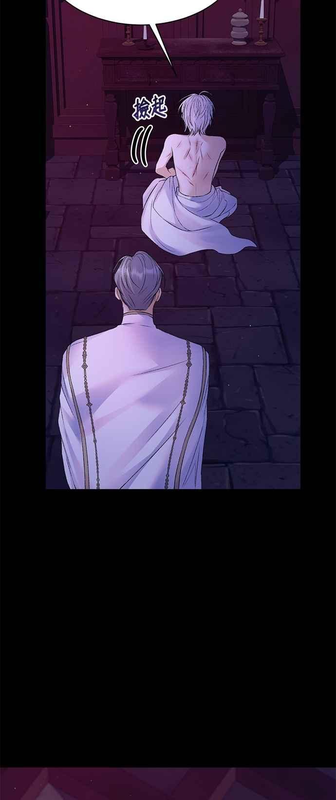 第97话-还以为是绝症-Ari Choi,Essie/hyeyong（第5张）