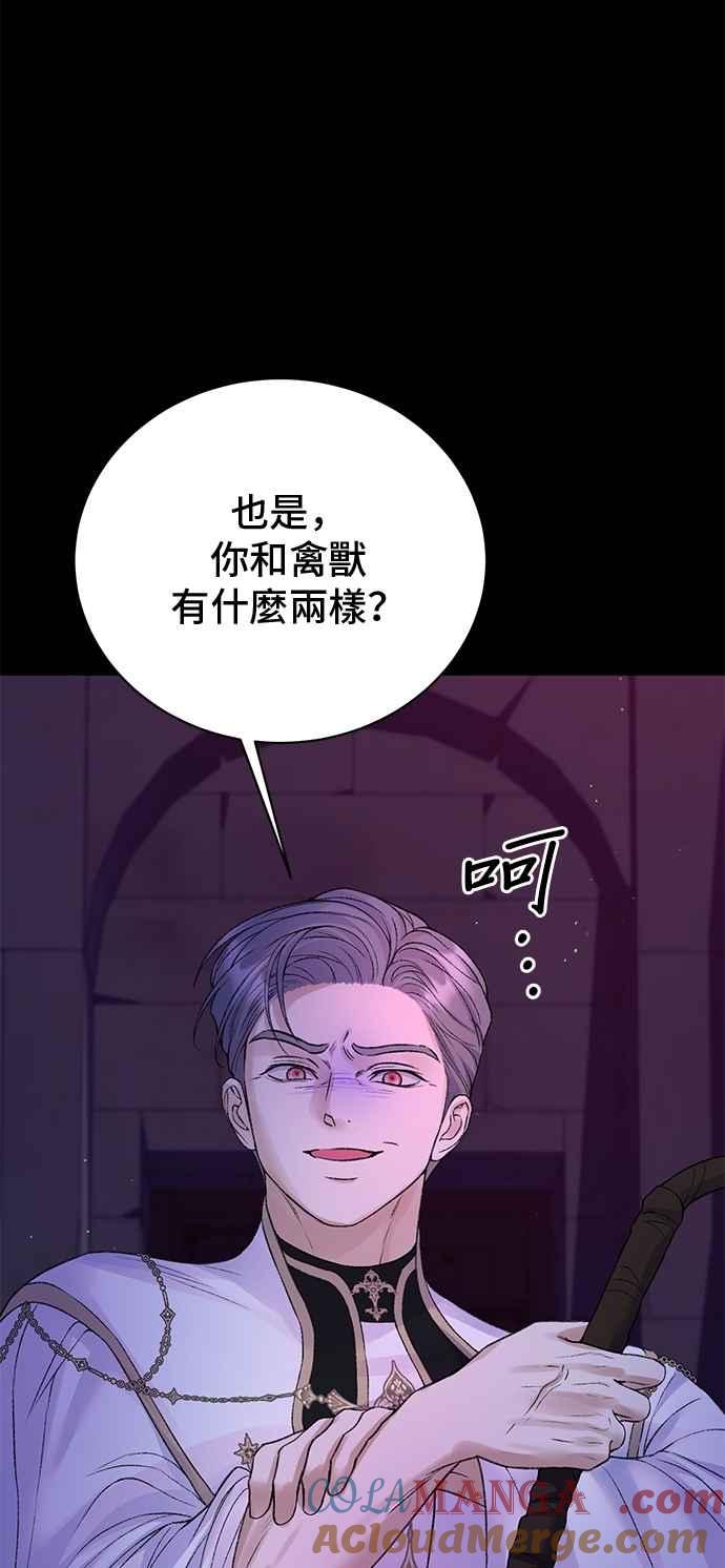 第97话-还以为是绝症-Ari Choi,Essie/hyeyong（第10张）