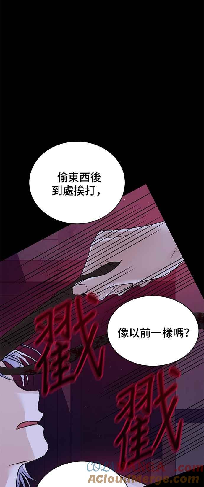 第97话-还以为是绝症-Ari Choi,Essie/hyeyong（第7张）