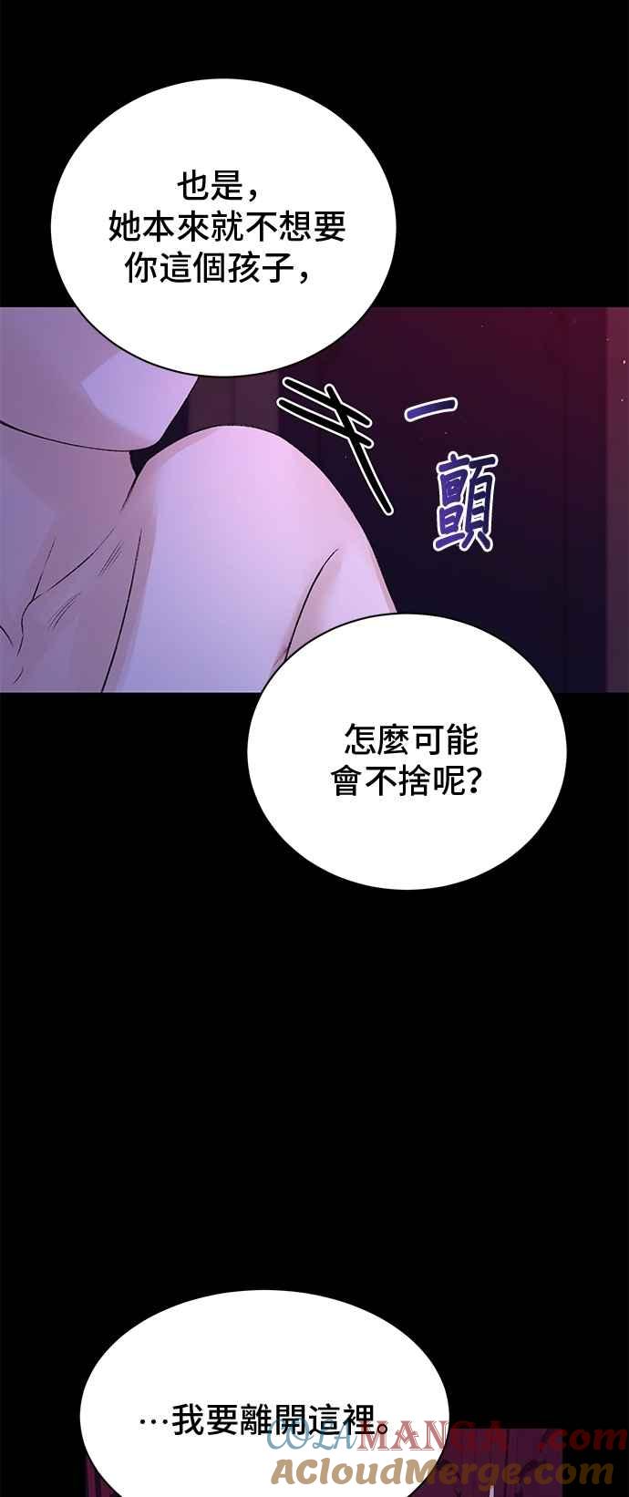 第97话-还以为是绝症-Ari Choi,Essie/hyeyong（第4张）