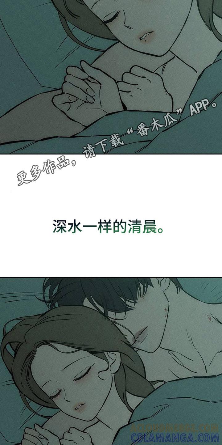 第97章：莫名在意-枯萎的花伤心的泪-joojaekyungsbf（第5张）