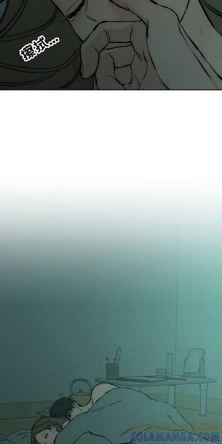 第97章：莫名在意-枯萎的花伤心的泪-joojaekyungsbf（第3张）