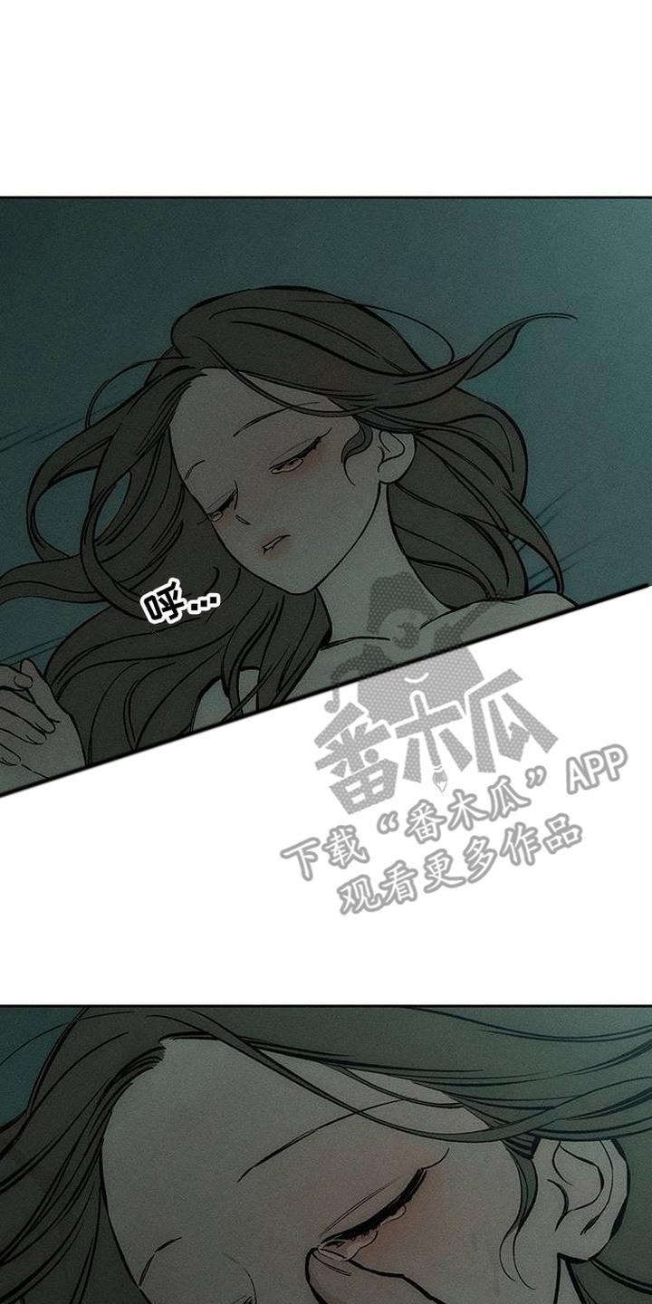 第97章：莫名在意-枯萎的花伤心的泪-joojaekyungsbf（第2张）