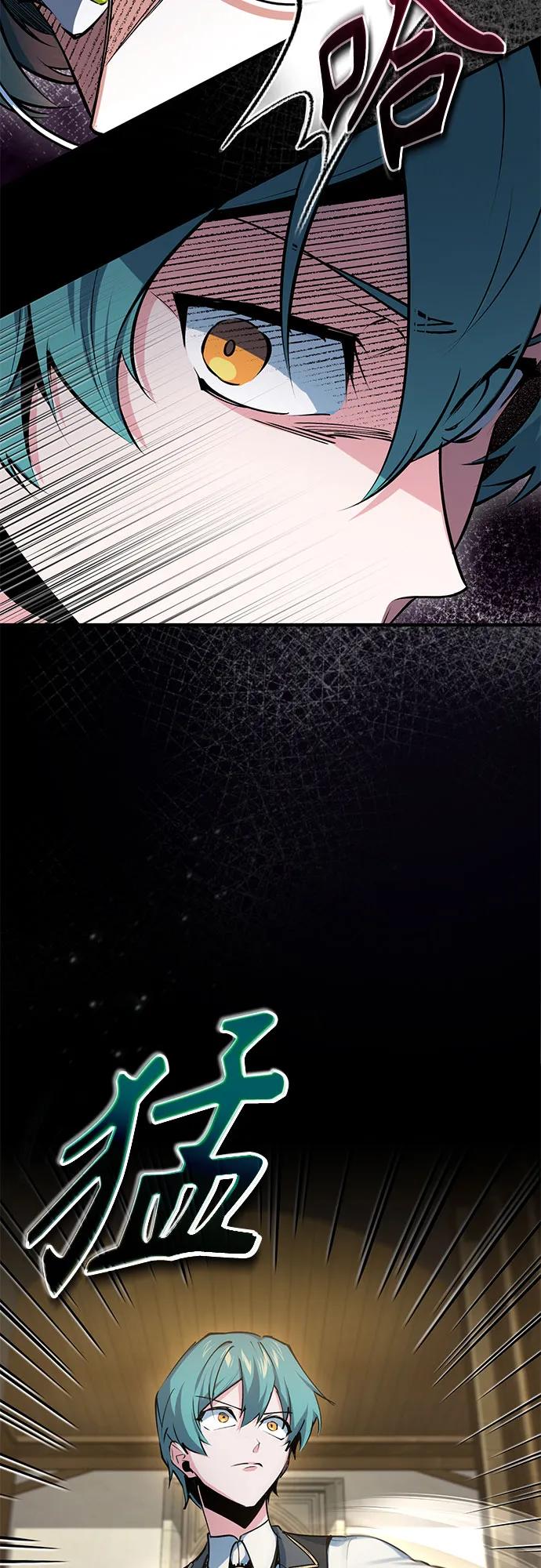 [第95话]8级-魔法学院的伪装教师-TANA/sayren,WAG（第5张）