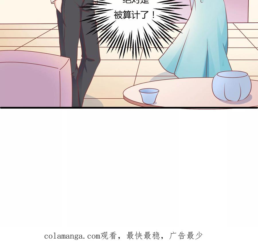 第13话1-前任·再见-麦萌漫画（第20张）