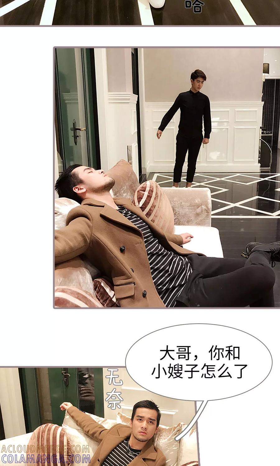 第44话-日久必婚-剧能玩（第3张）