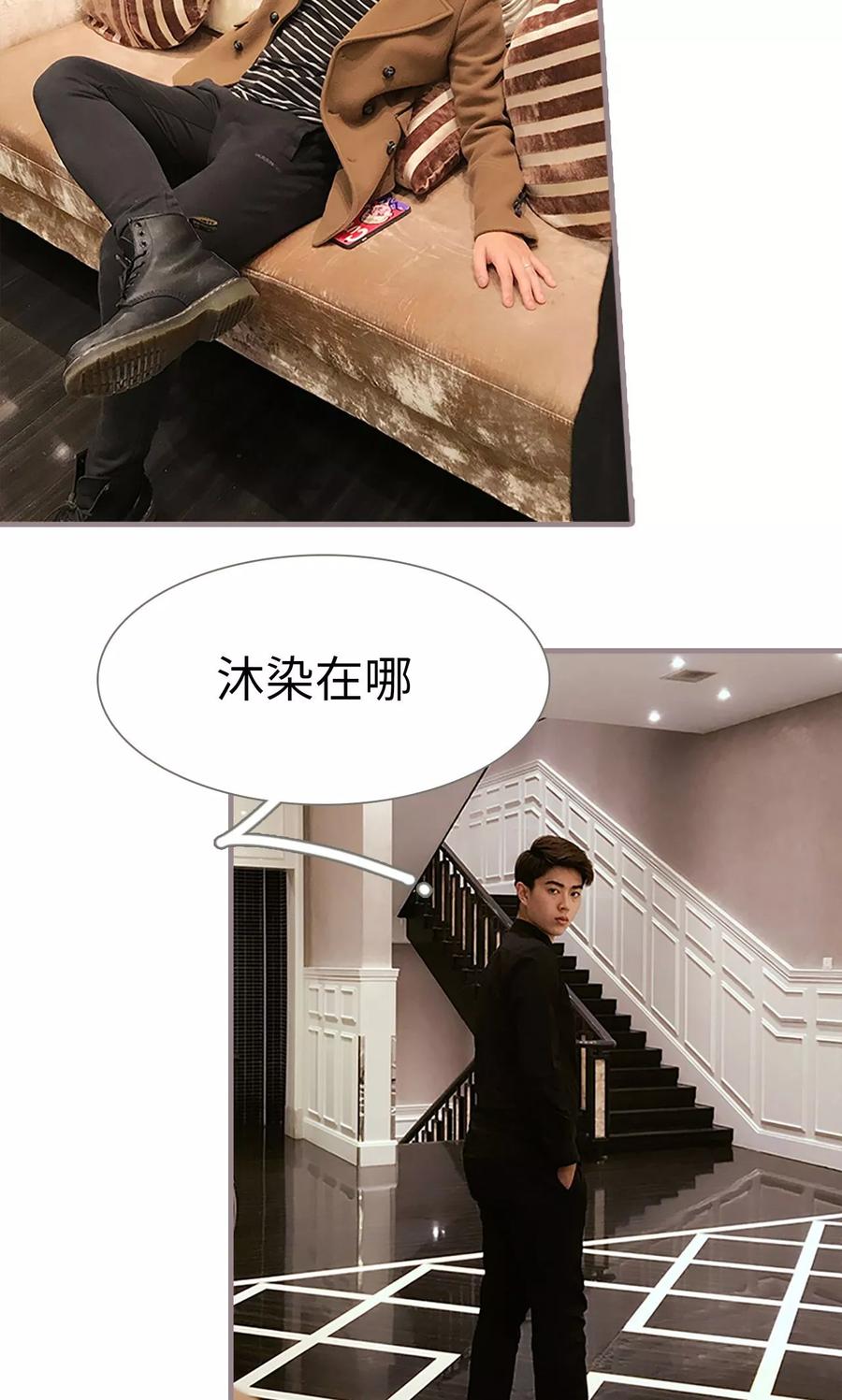 第44话-日久必婚-剧能玩（第4张）