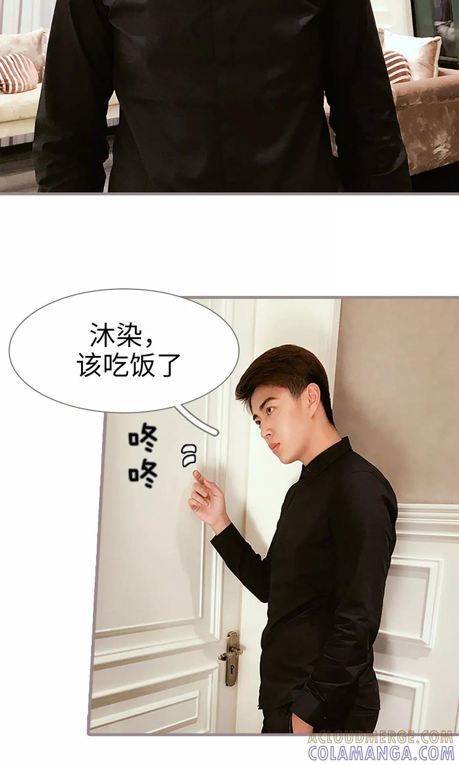 第44话-日久必婚-剧能玩（第7张）