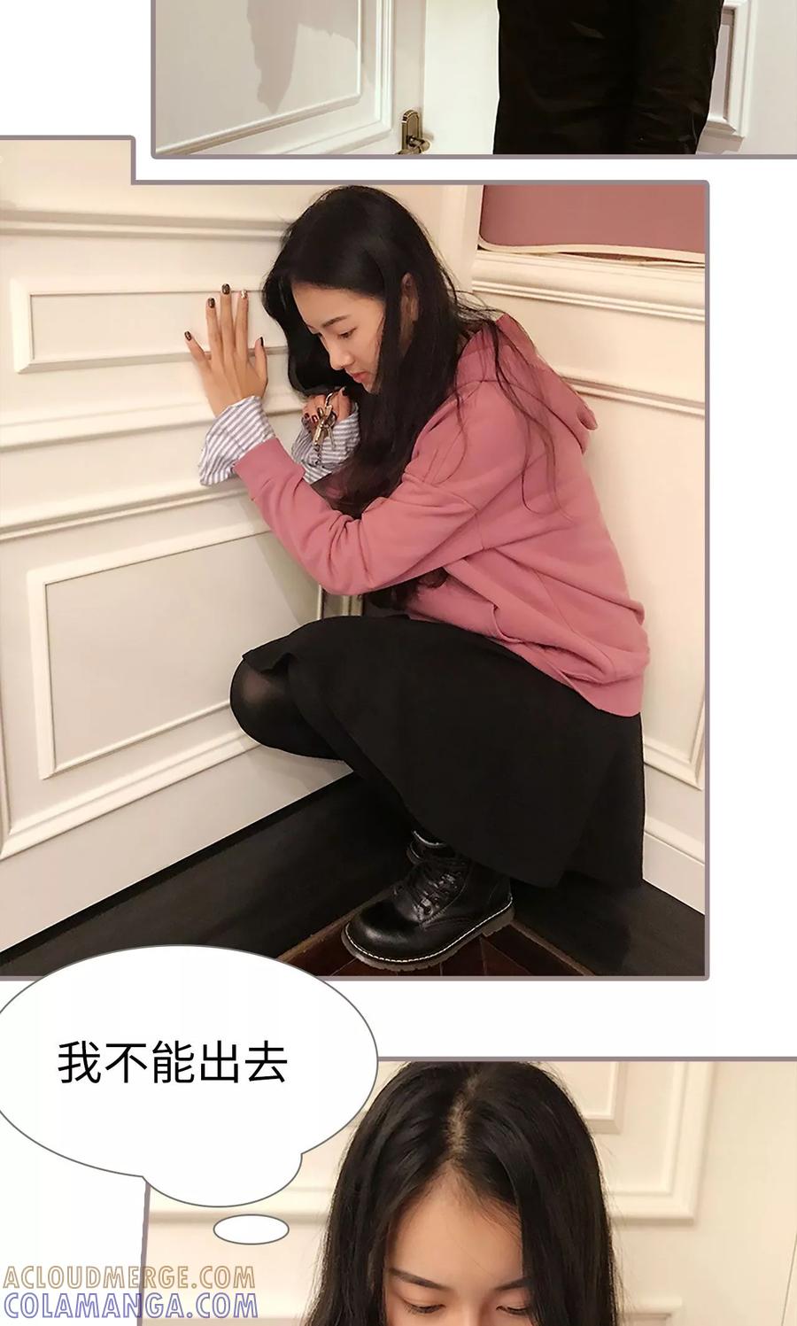 第44话-日久必婚-剧能玩（第9张）