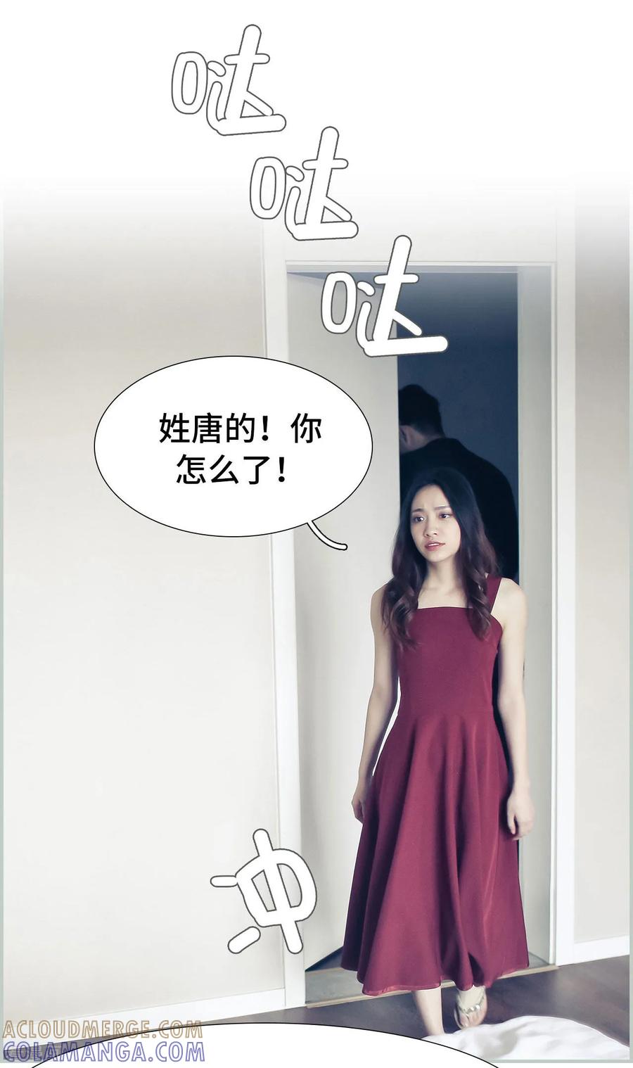 第49话-夫人超大牌-掌阅科技（第7张）