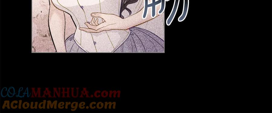 第3话上错船-同乘一条船的关系-Manta comics+ Seoru（第8张）