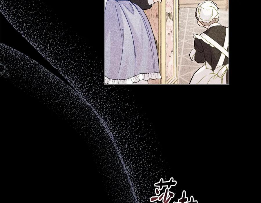 第3话上错船-同乘一条船的关系-Manta comics+ Seoru（第10张）