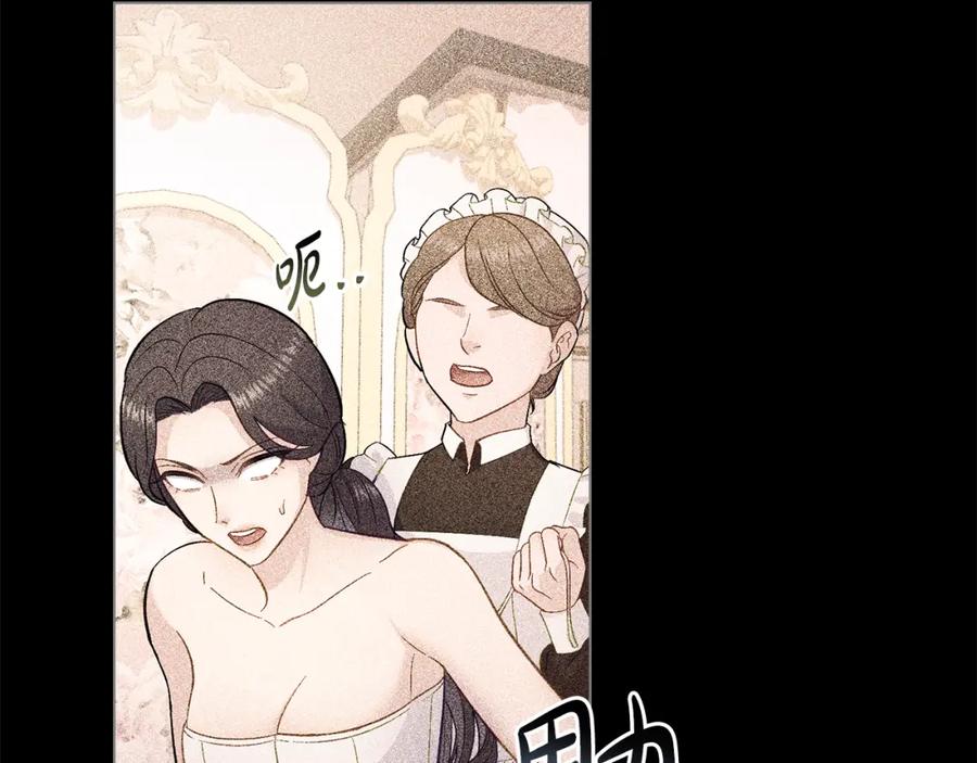 第3话上错船-同乘一条船的关系-Manta comics+ Seoru（第7张）