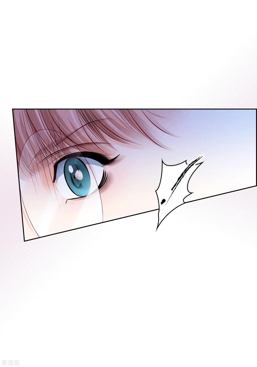 番外8MEMORIES8-献给心脏-EcomixMedia（第18张）