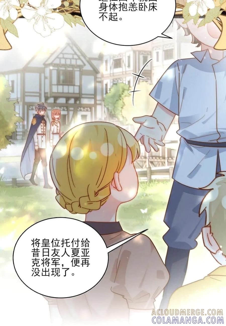 177返回《逆仙》！-恶人想要抢救一下-编剧: 木火然,主笔: 云中（第7张）