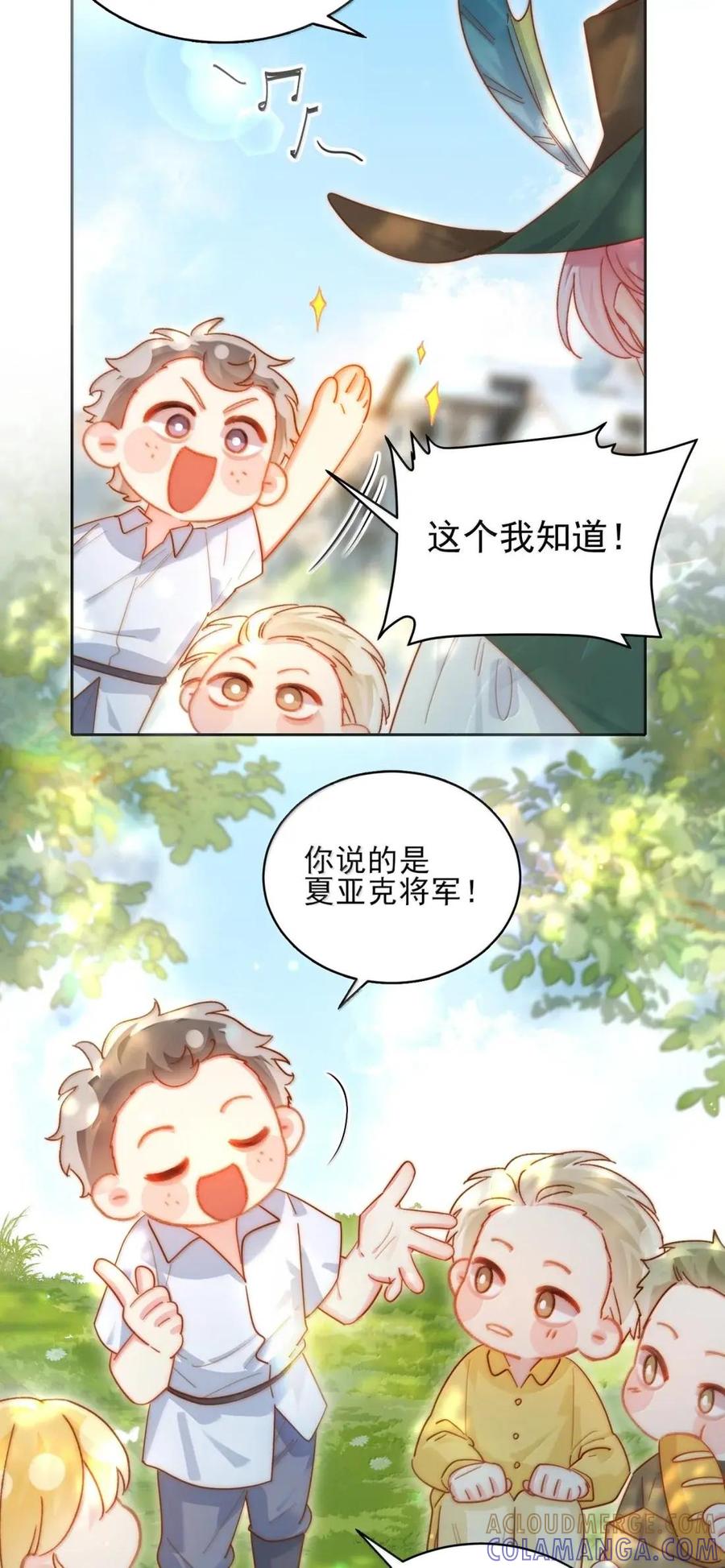 177返回《逆仙》！-恶人想要抢救一下-编剧: 木火然,主笔: 云中（第4张）