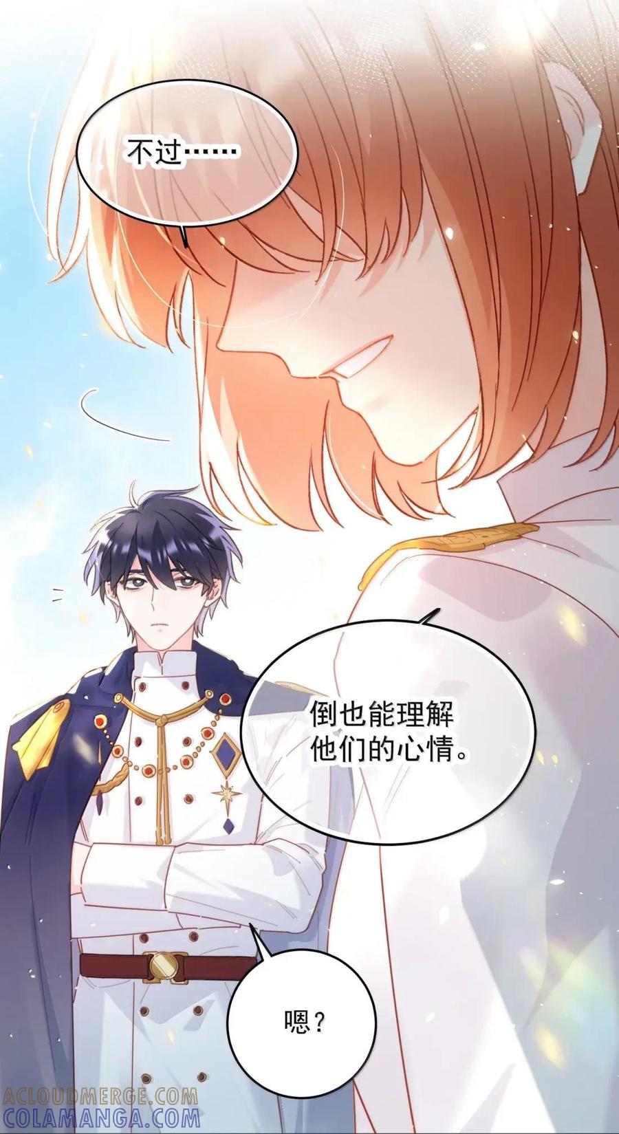 177返回《逆仙》！-恶人想要抢救一下-编剧: 木火然,主笔: 云中（第13张）