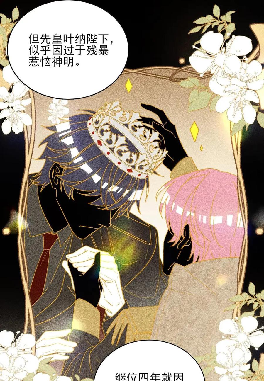 177返回《逆仙》！-恶人想要抢救一下-编剧: 木火然,主笔: 云中（第6张）