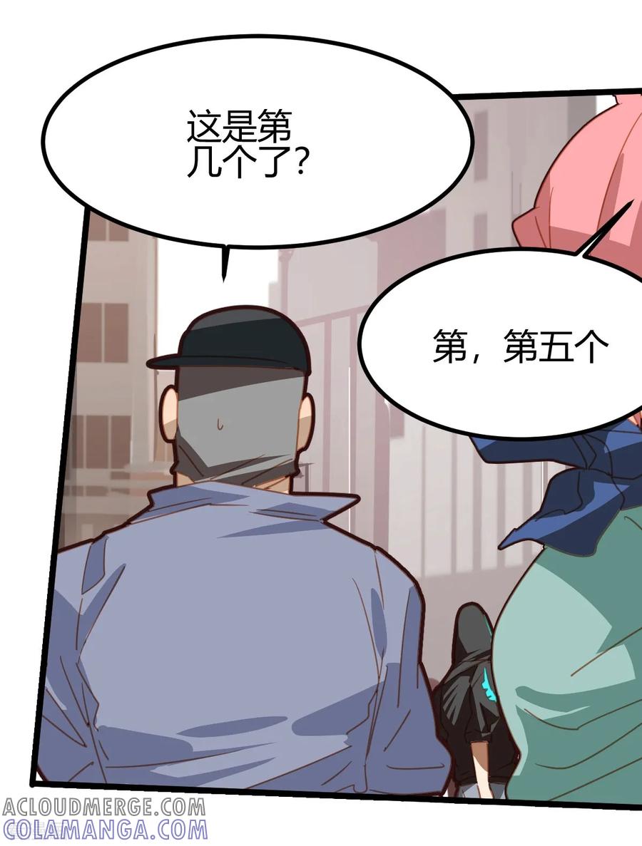 第47话-世界牢狱：曼顿特森-凤凰动漫（第19张）