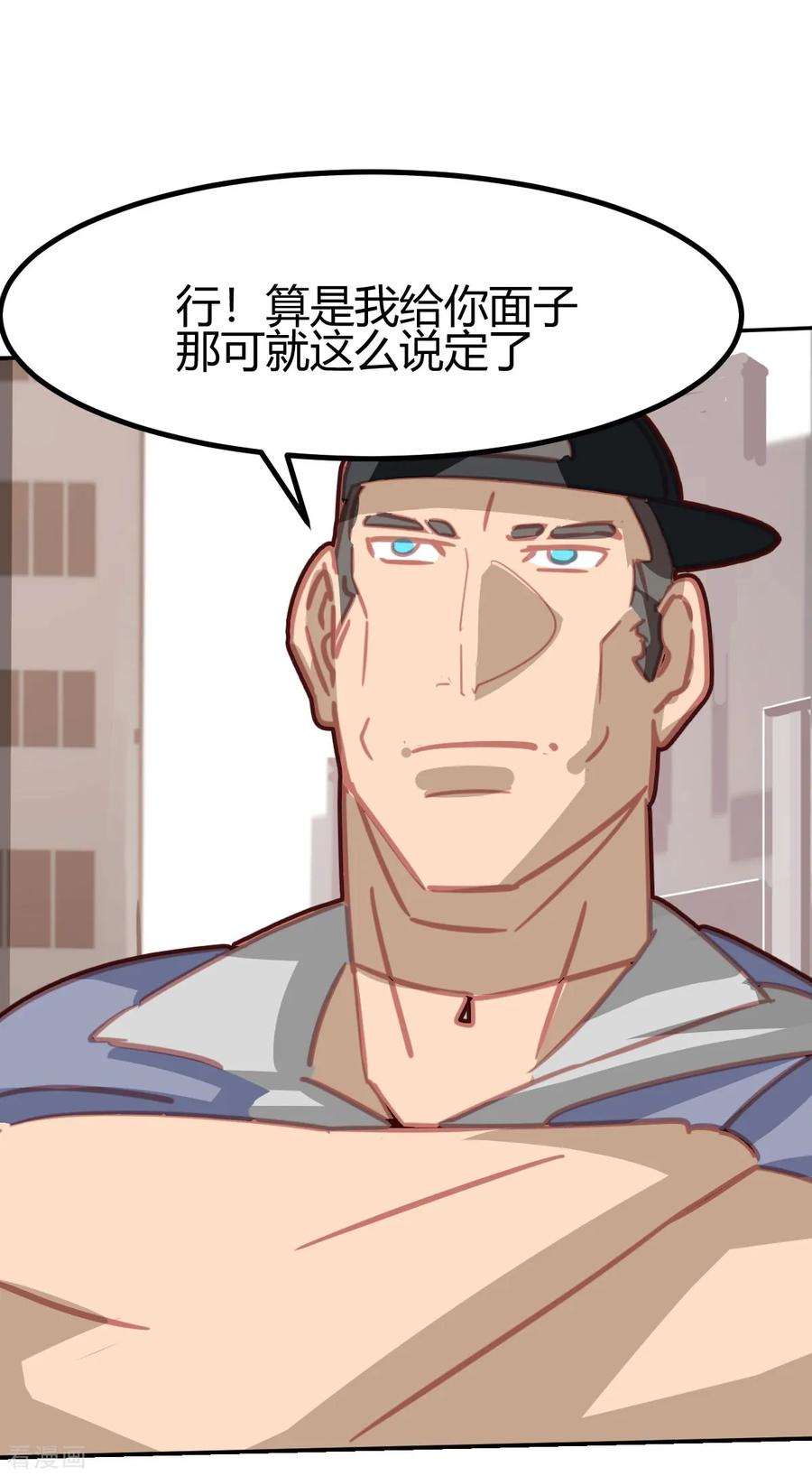 第47话-世界牢狱：曼顿特森-凤凰动漫（第12张）