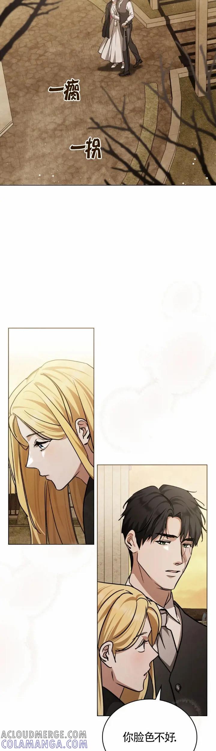 第51话-救援方程式-（第20张）