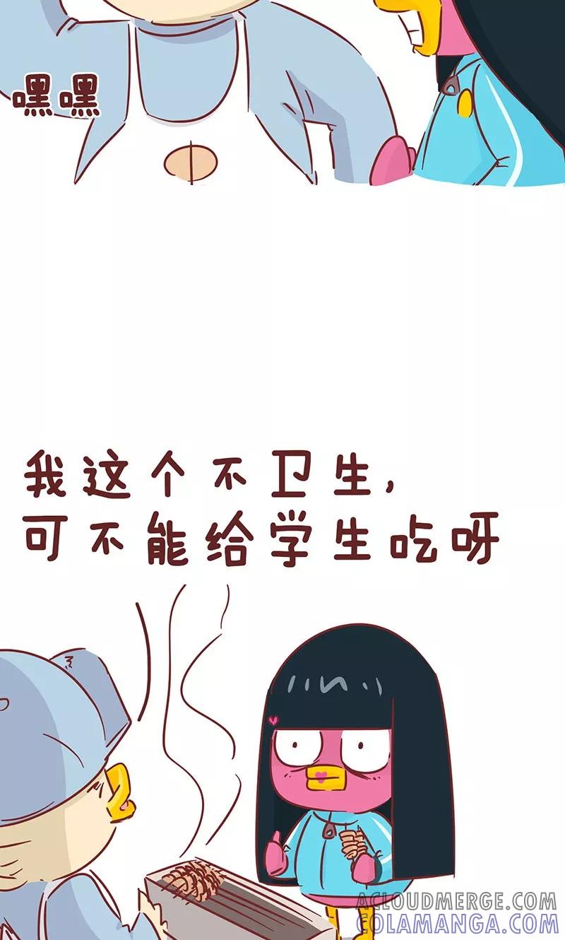 第47话烤面筋-隔壁老王家-蓝文文化（第10张）