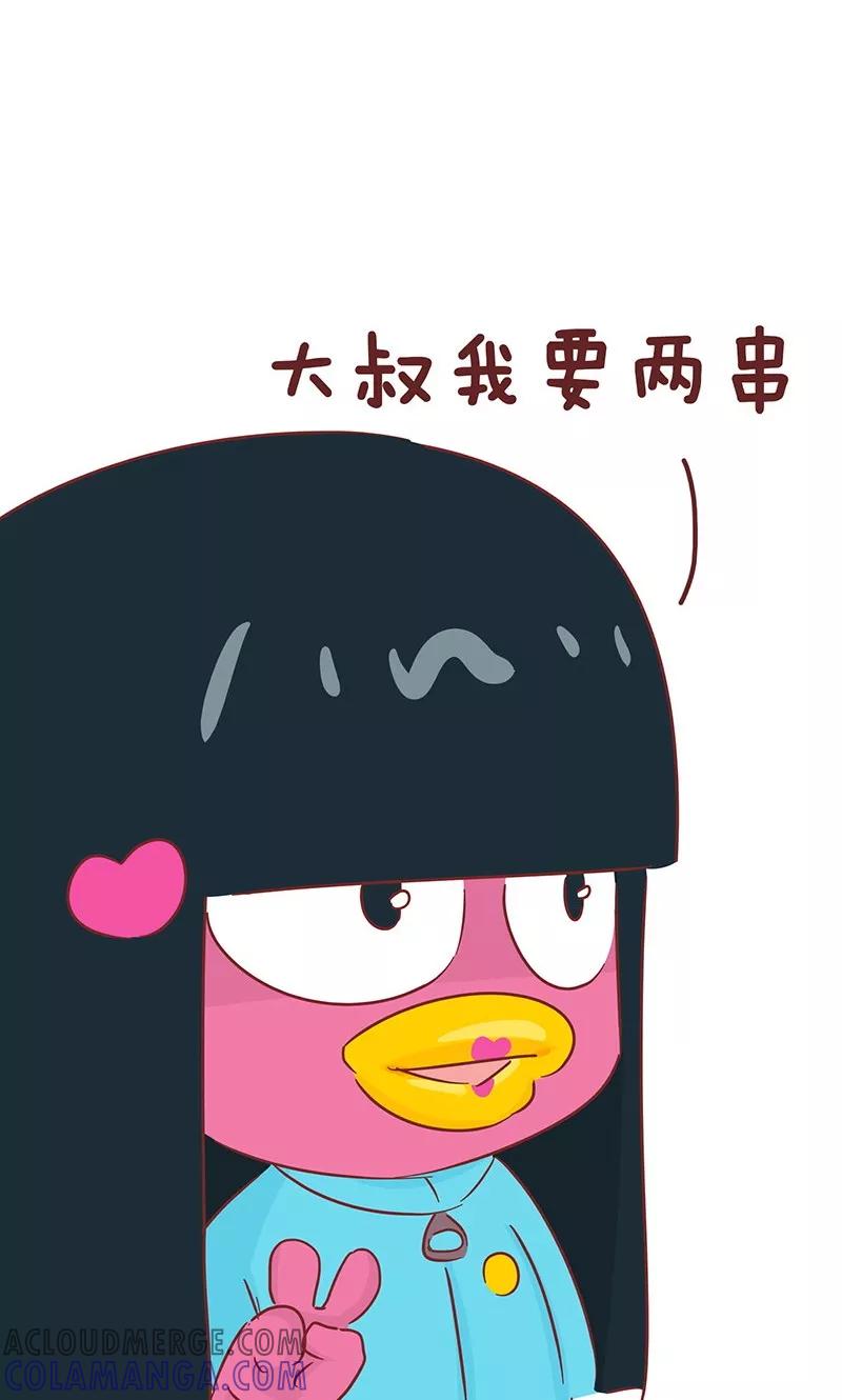 第47话烤面筋-隔壁老王家-蓝文文化（第3张）