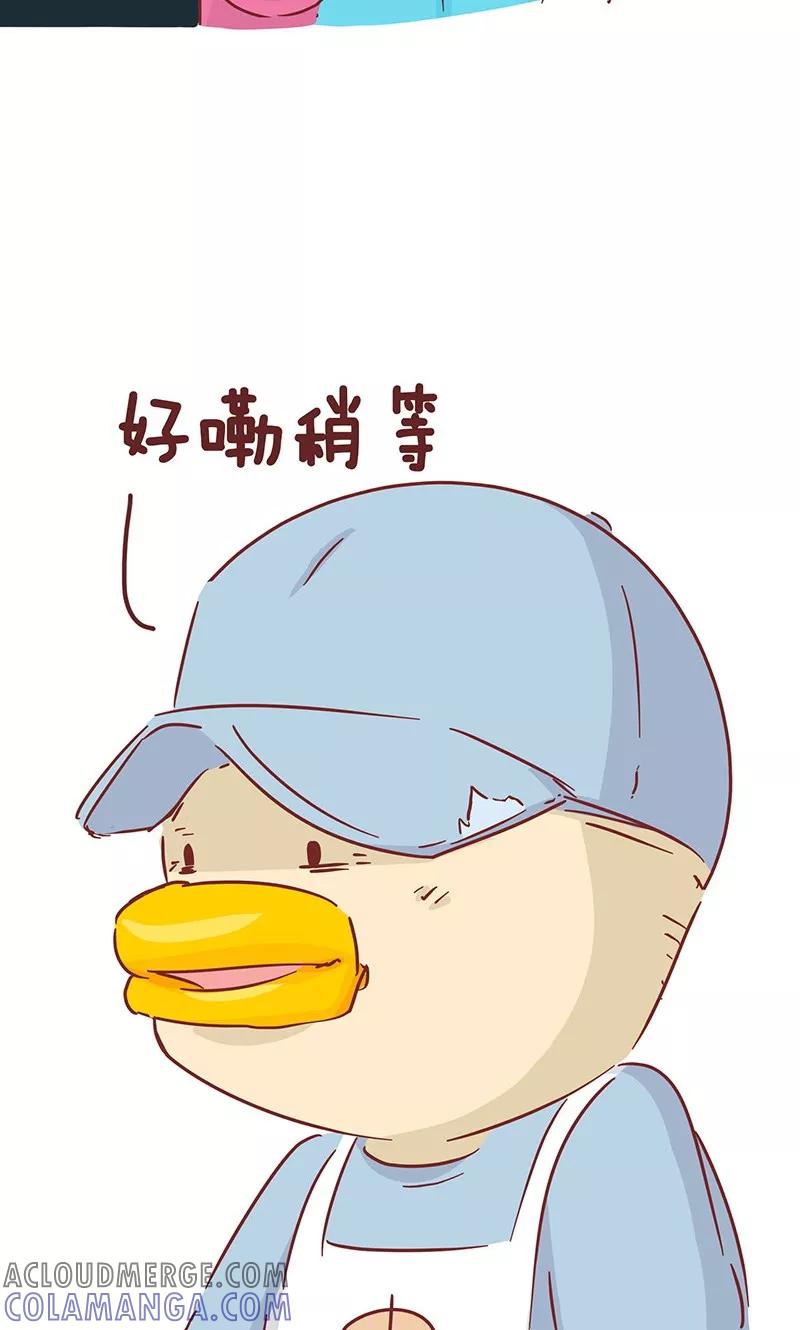 第47话烤面筋-隔壁老王家-蓝文文化（第4张）