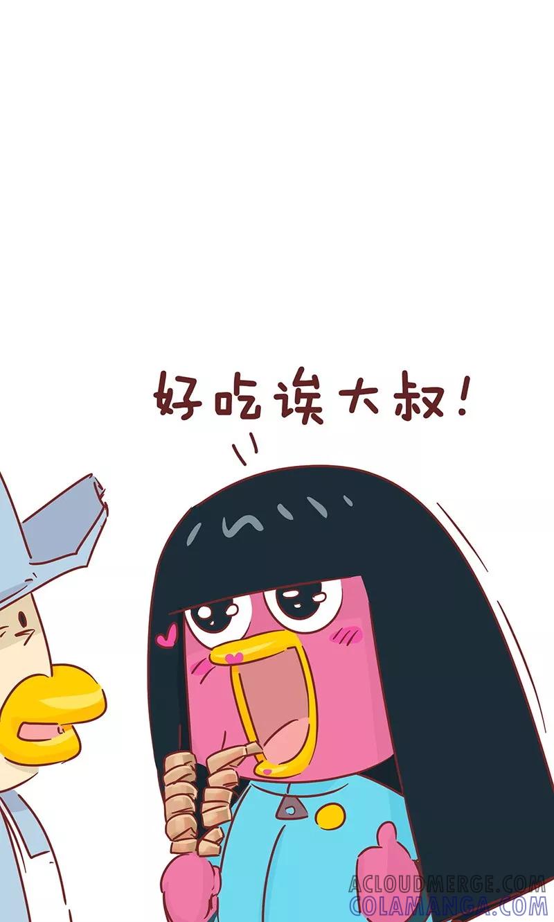 第47话烤面筋-隔壁老王家-蓝文文化（第8张）