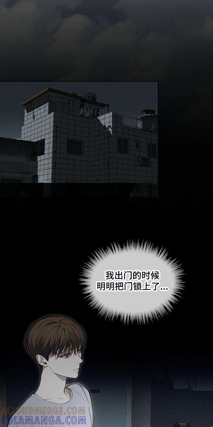 第47章：更可怕的希望-赌徒深渊-Aczer & JOO（第9张）