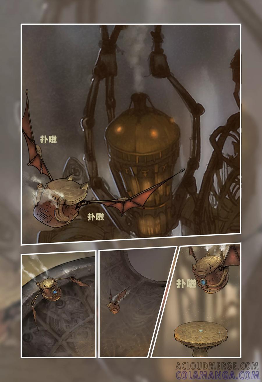第8话-蒸汽世界-毛小姐（第1张）