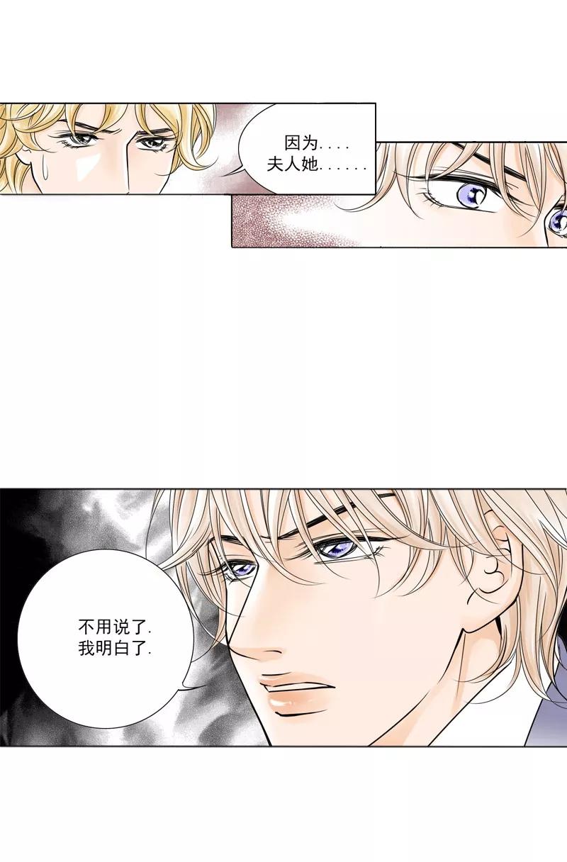 第1话我是高岑-耳机-蓝文文化（第10张）