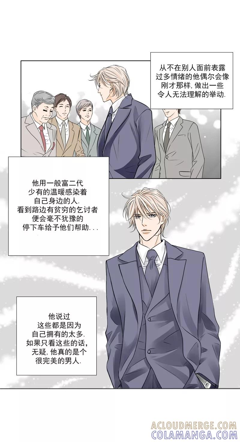 第1话我是高岑-耳机-蓝文文化（第7张）