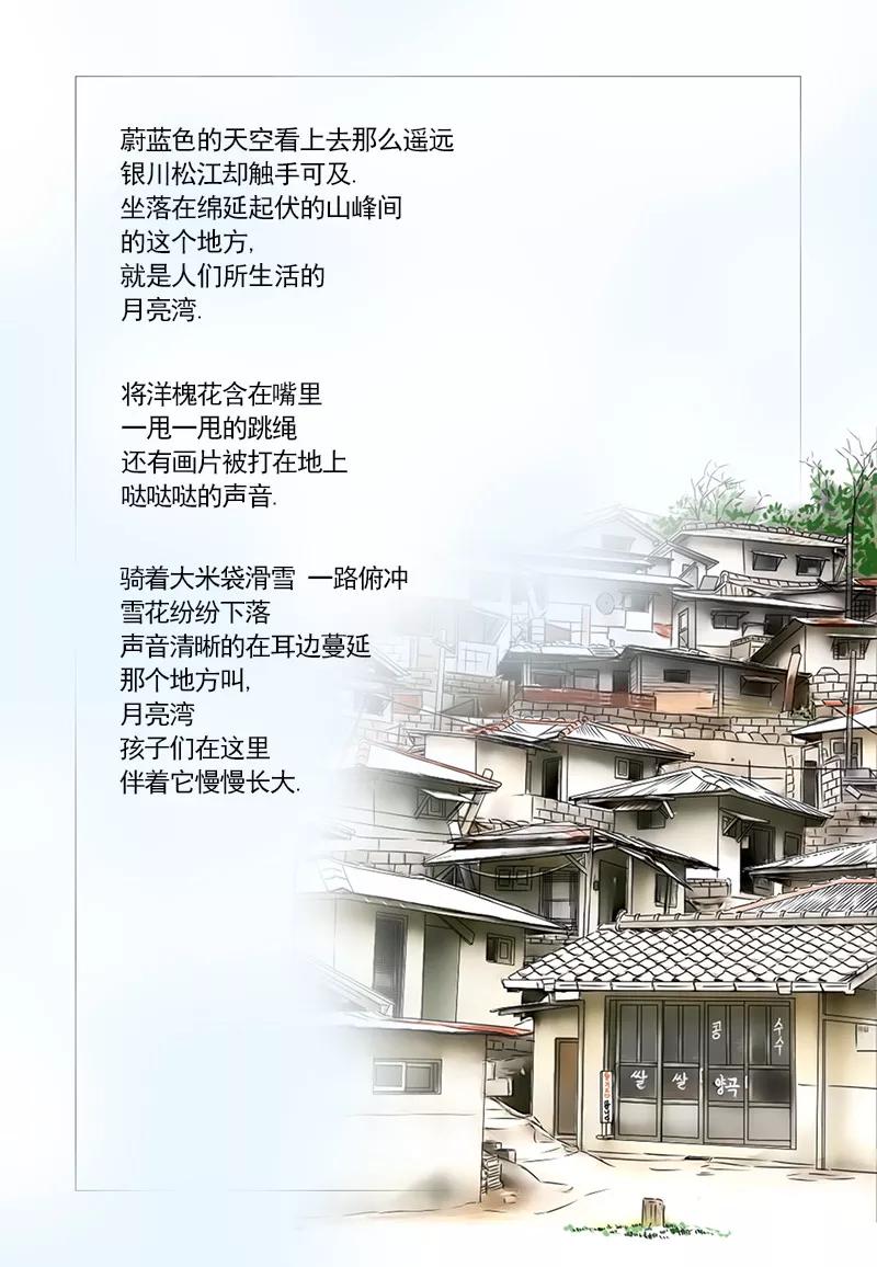 第1话我是高岑-耳机-蓝文文化（第2张）