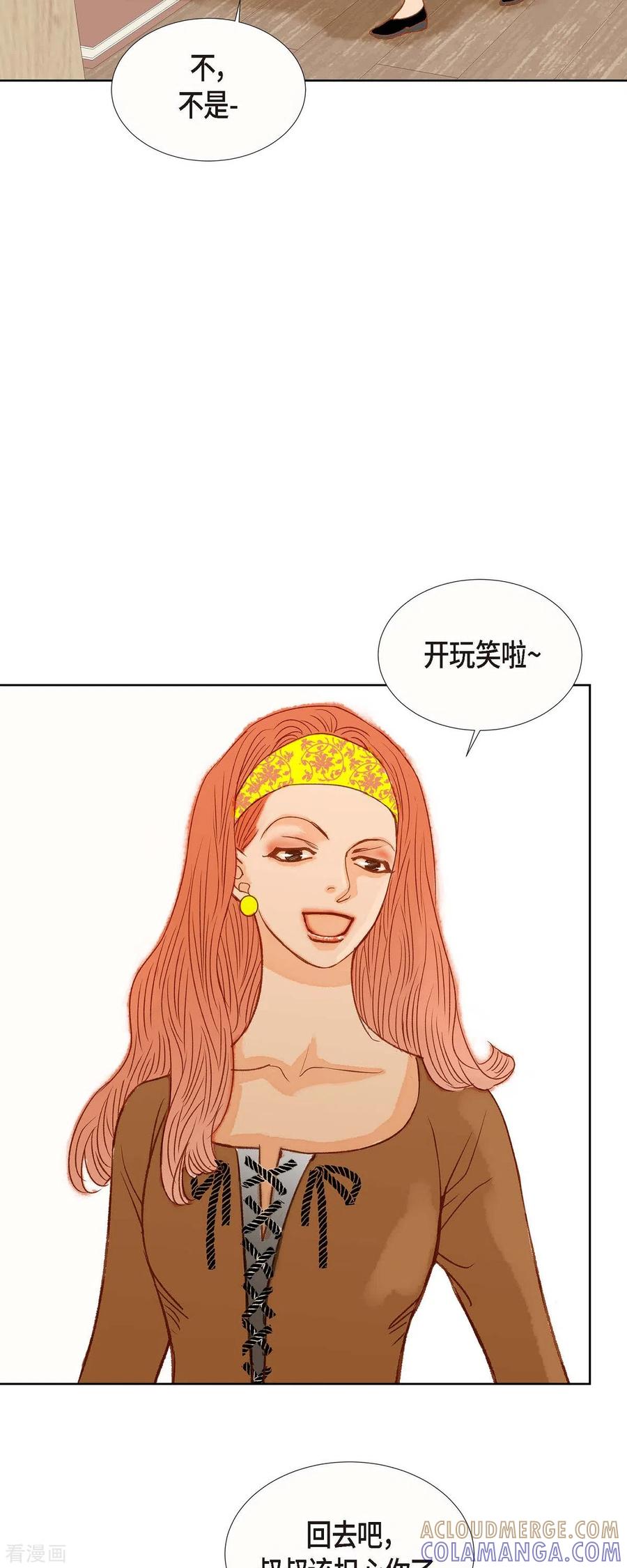 第11话多管闲事-美女是野兽 k-EcomixMedia（第31张）