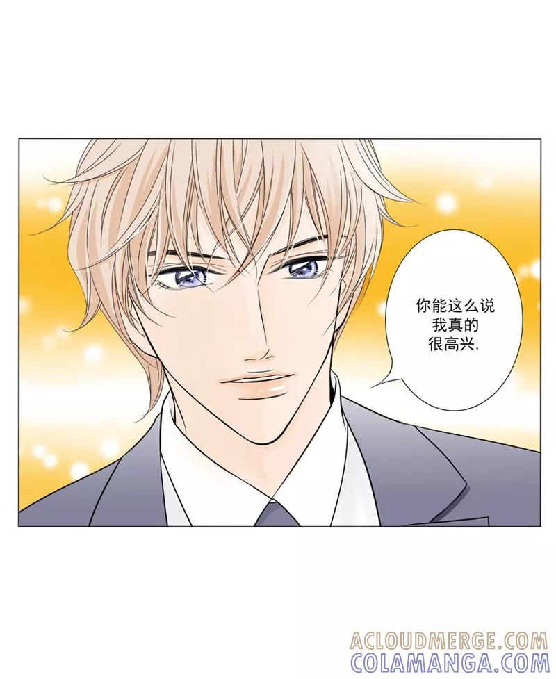 第3话叫出你的名字-耳机-蓝文文化（第4张）