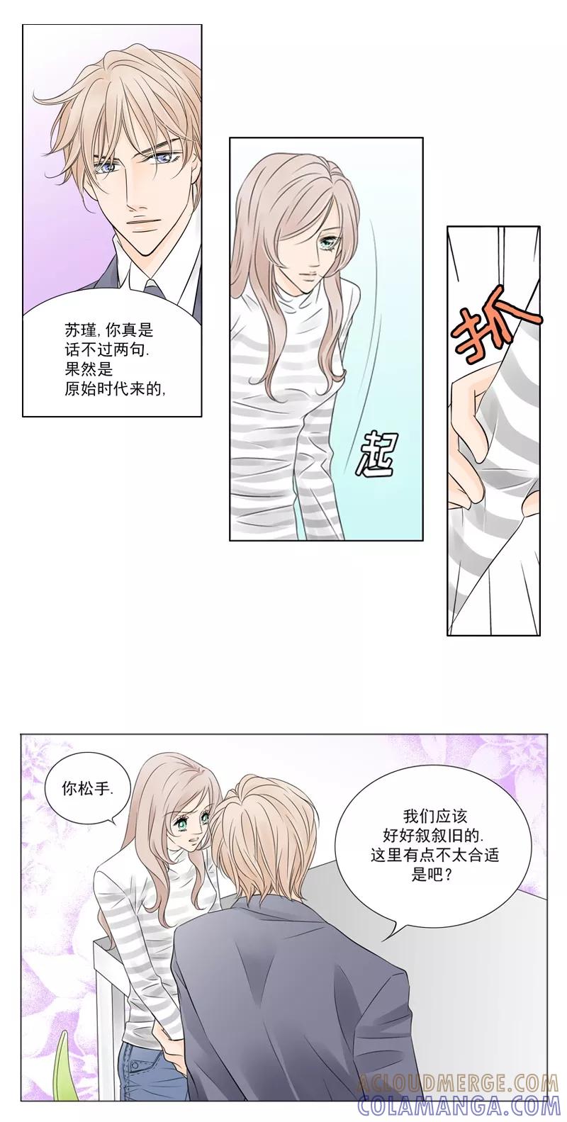 第3话叫出你的名字-耳机-蓝文文化（第7张）