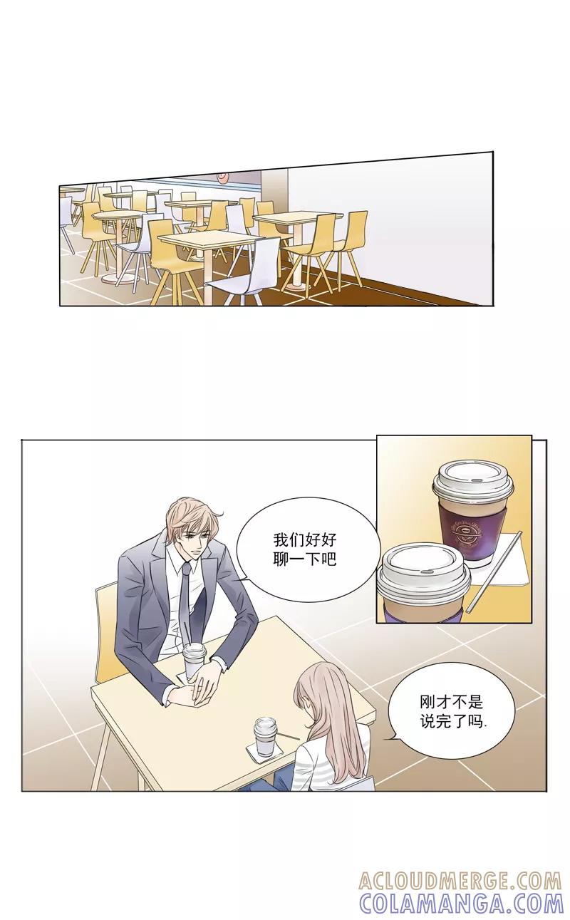 第3话叫出你的名字-耳机-蓝文文化（第9张）