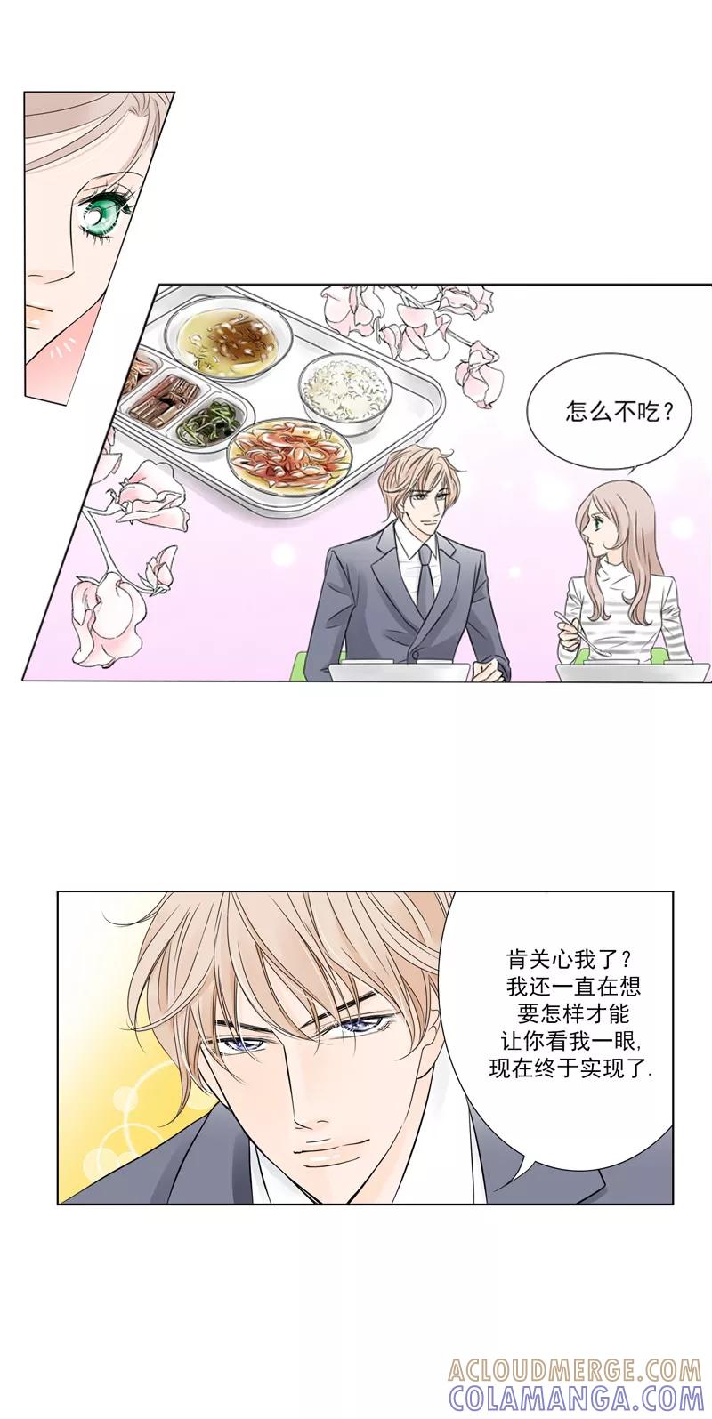第3话叫出你的名字-耳机-蓝文文化（第5张）