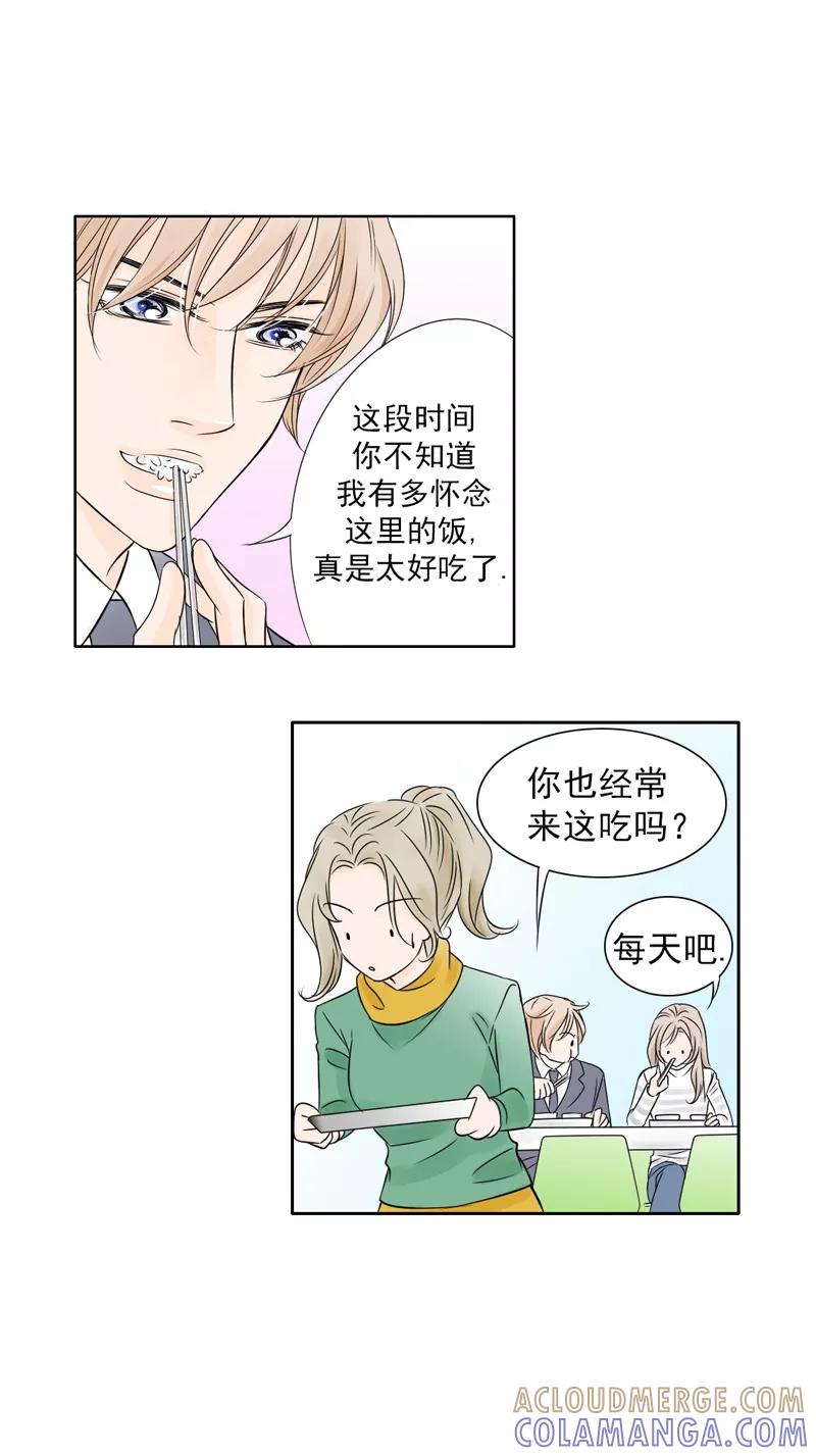 第3话叫出你的名字-耳机-蓝文文化（第6张）