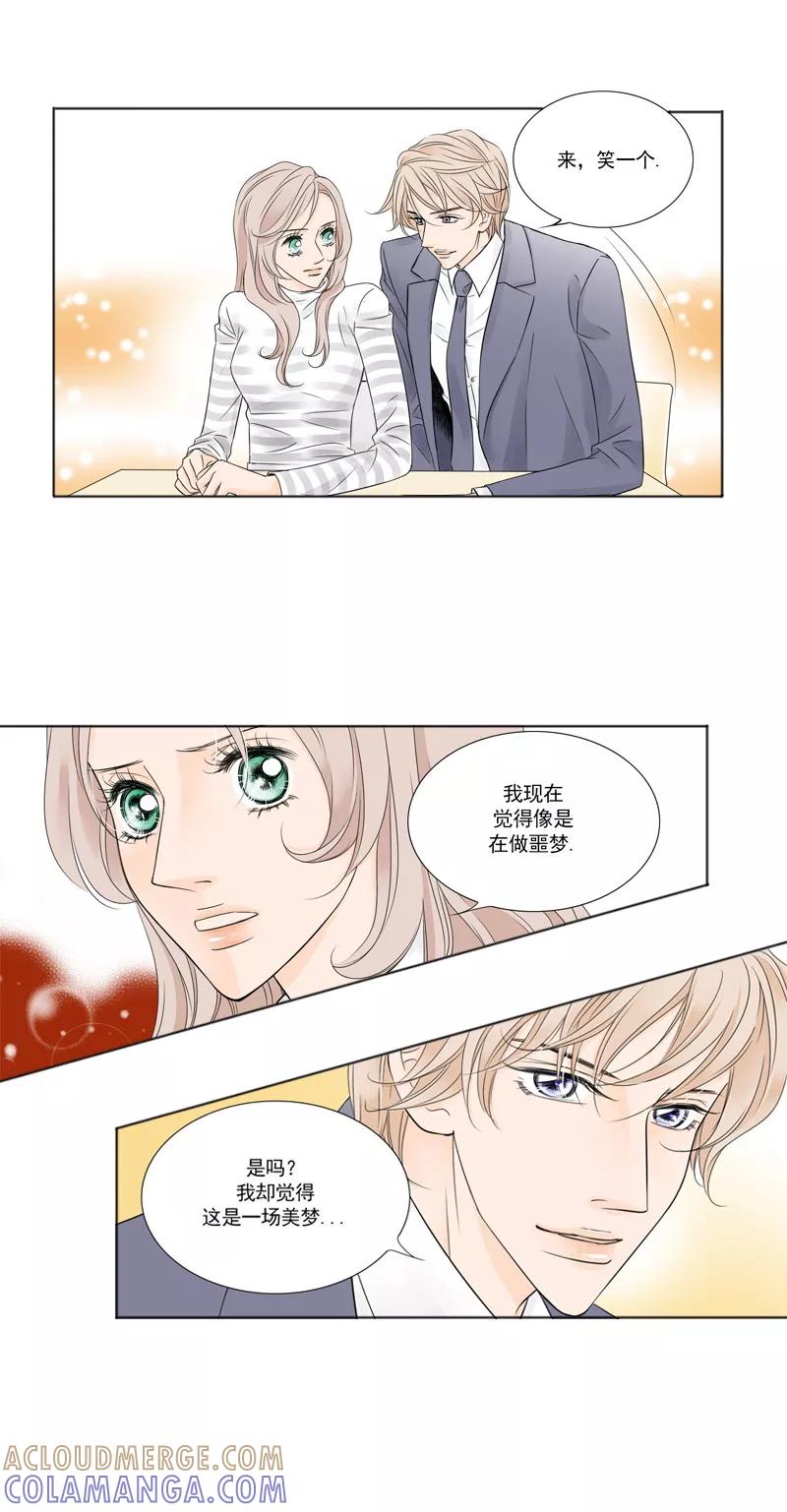 第4话你是我的噩梦-耳机-蓝文文化（第4张）