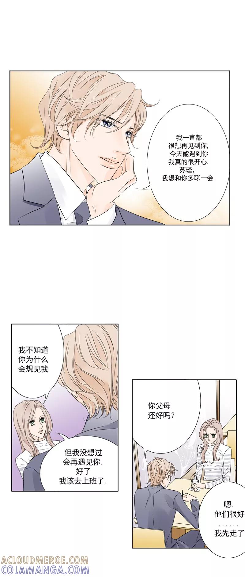 第4话你是我的噩梦-耳机-蓝文文化（第2张）