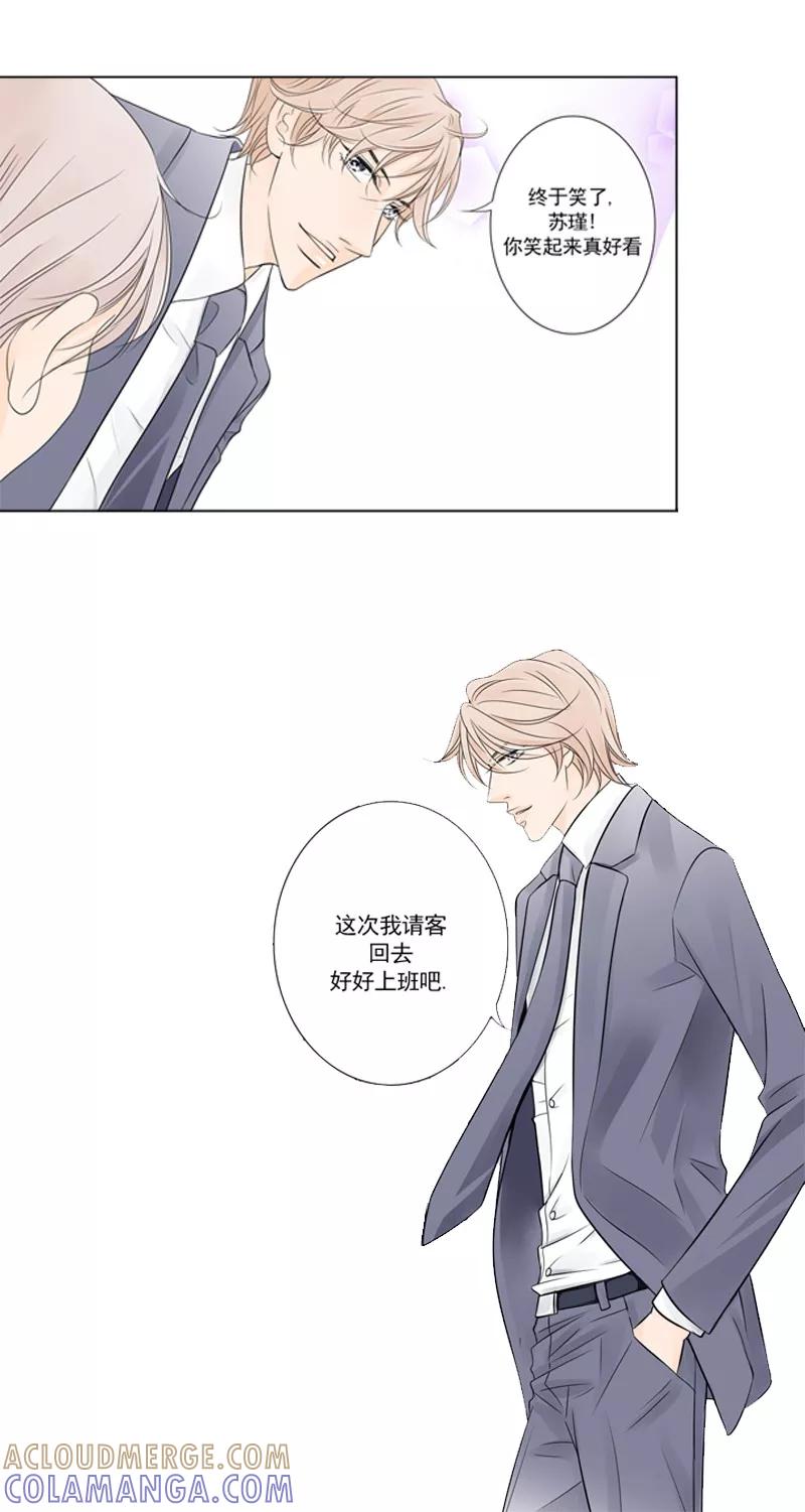 第4话你是我的噩梦-耳机-蓝文文化（第7张）