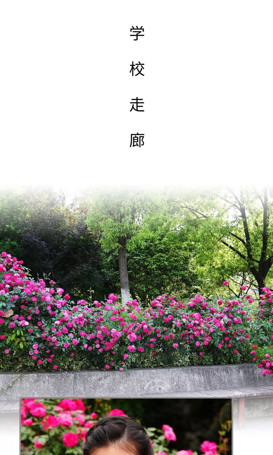 第41话-腹黑校草宠成瘾-剧能玩（第2张）