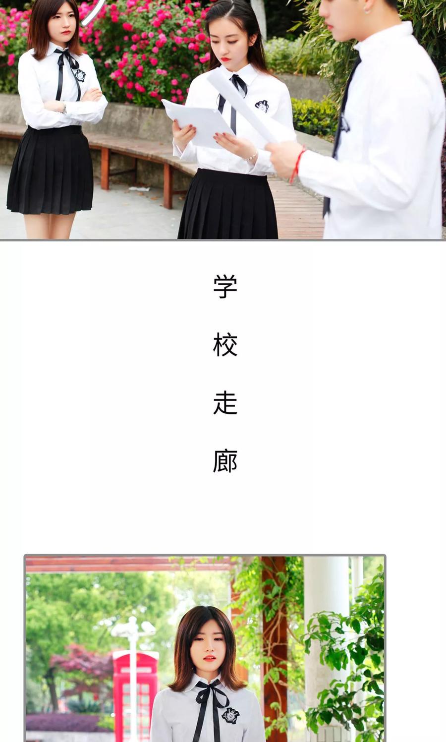 第42话-腹黑校草宠成瘾-剧能玩（第20张）